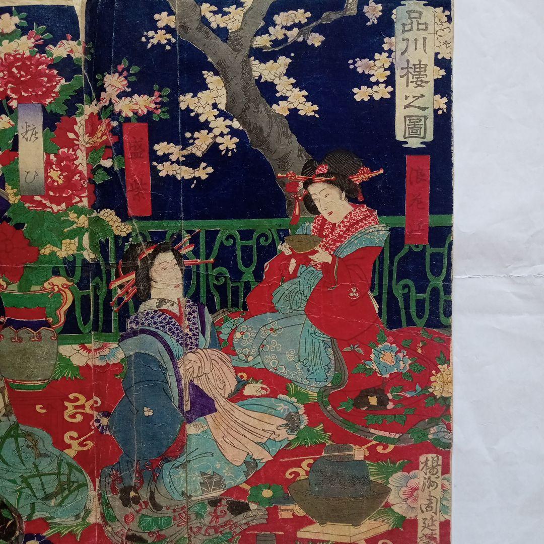 浮世絵版画「品川楼之図」