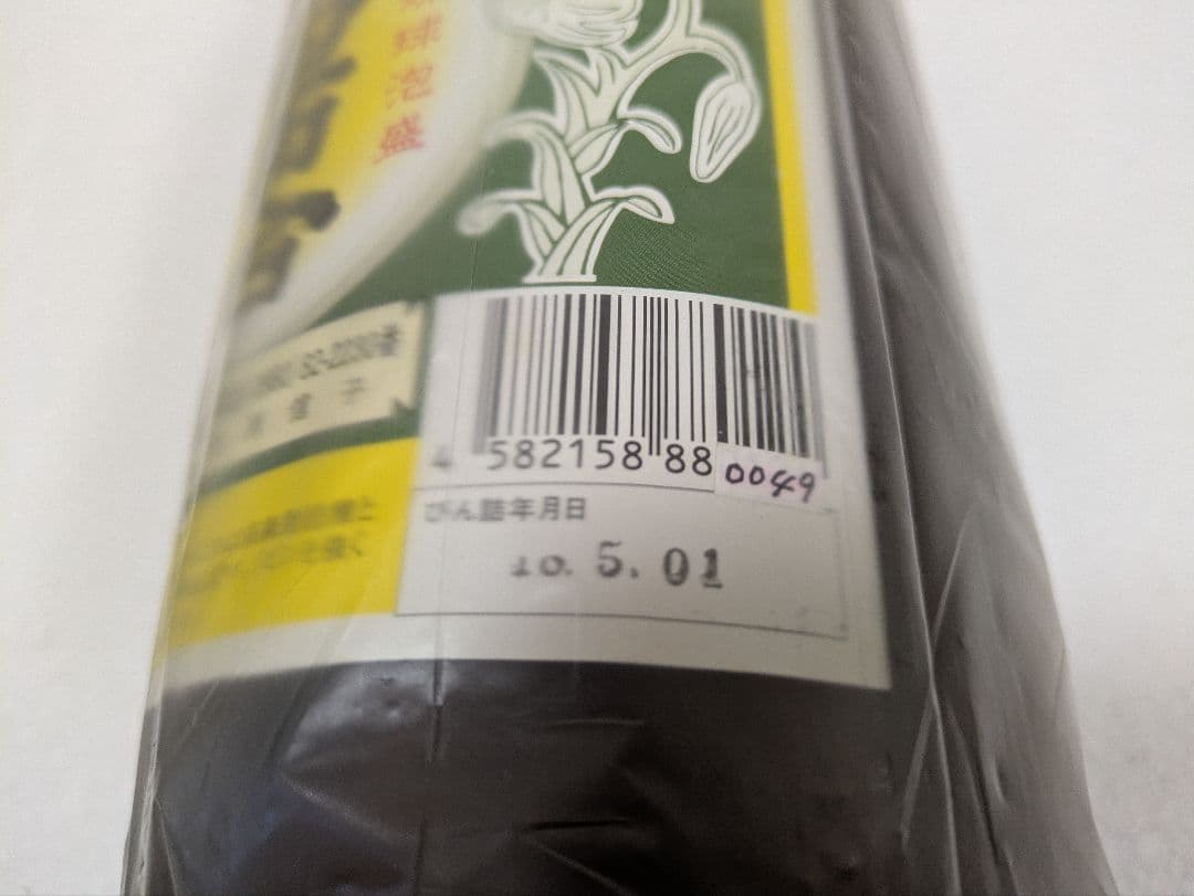 琉球泡盛 白百合 43度 古酒