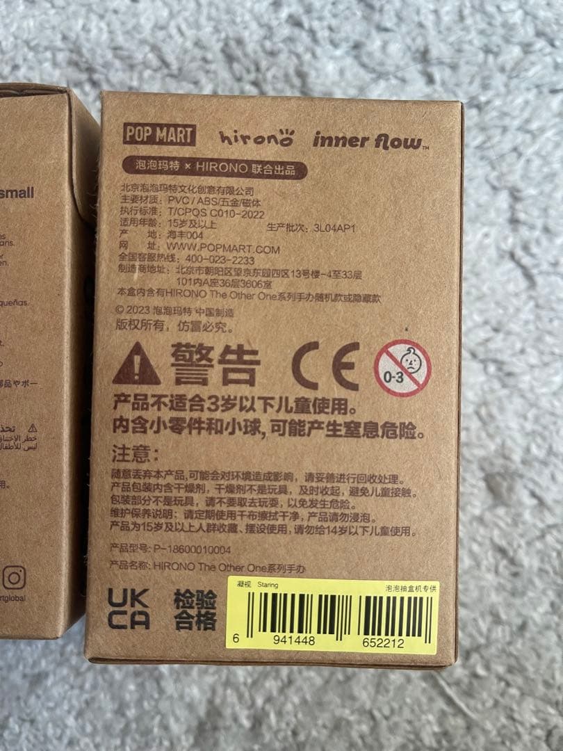 hironoフィギュア 8個セット