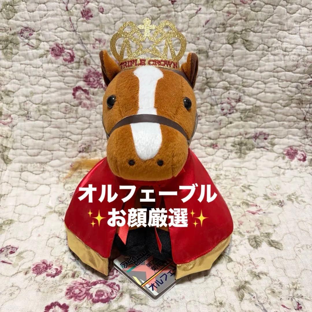 【美品✨】アイドルホース 10周年Ver. オルフェーブル 菊花賞 M