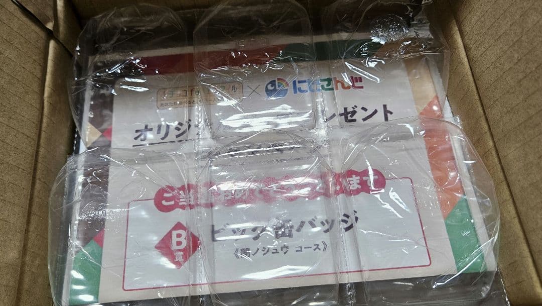 森永 ビッグ缶バッジ 闇ノシュウ NIJISANJI EN にじさんじ 当選品