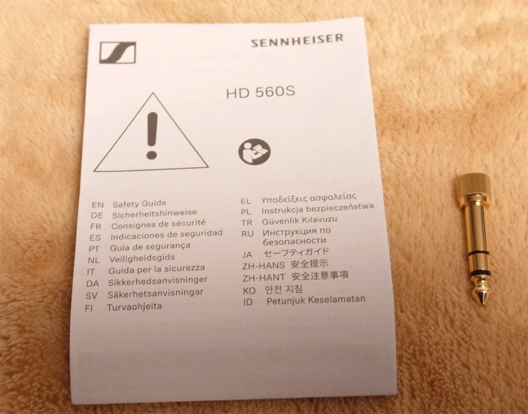 ゼンハイザー Sennheiser HD560S ヘッドフォン 2ｍケーブル付き