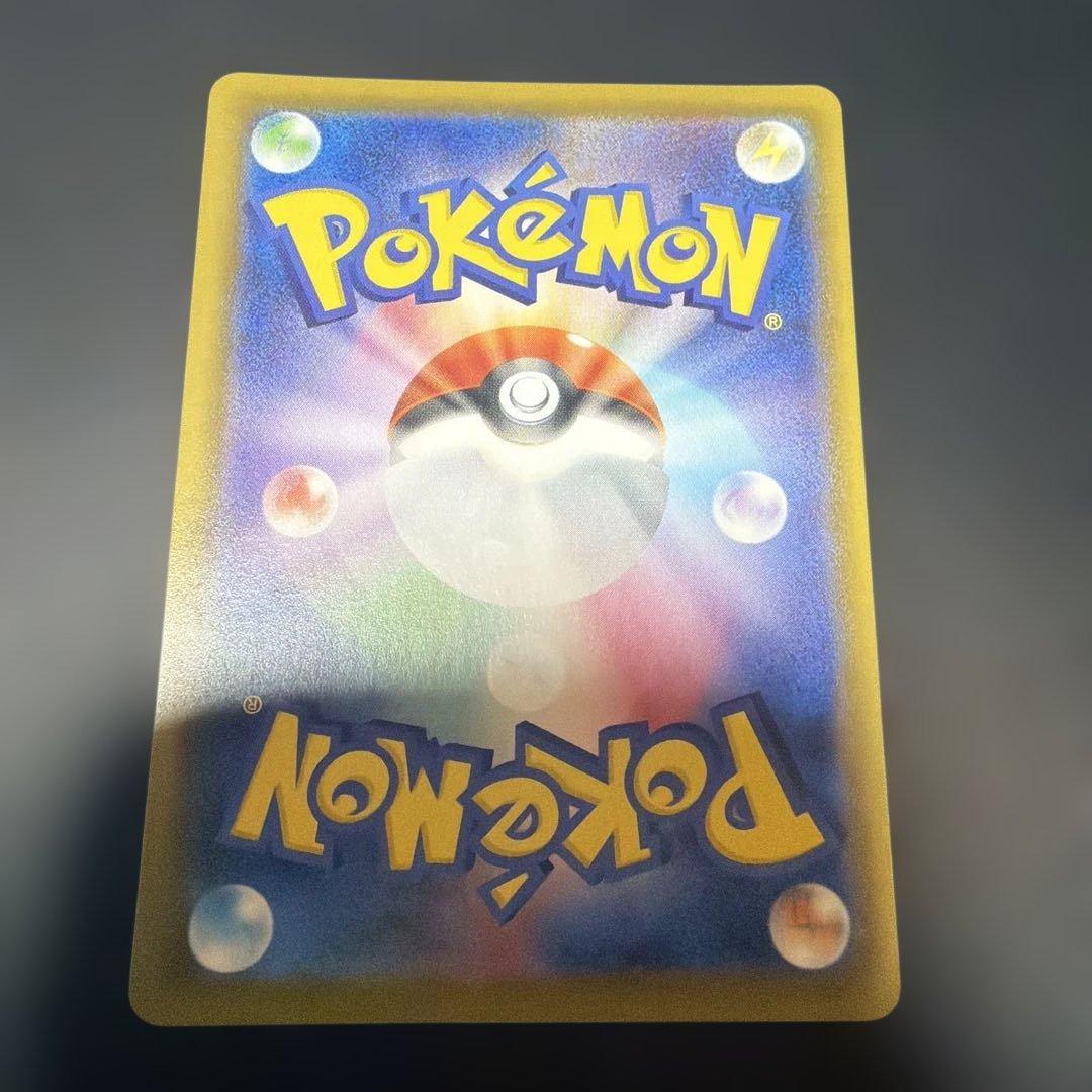 リーフィアVMAX HR S6a イーブイヒーローズ 089/069