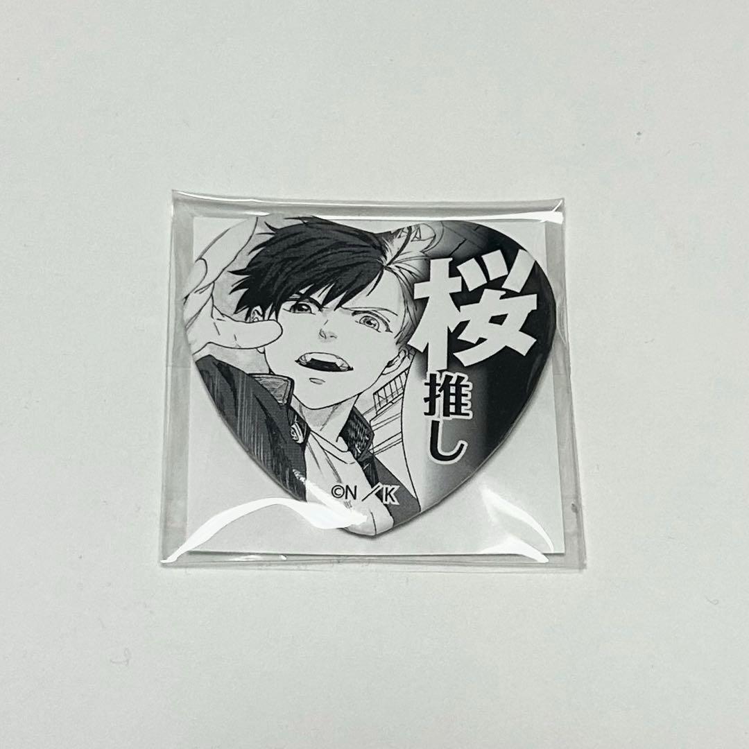 ウィンブレ 桜遥 ハート缶バッジ