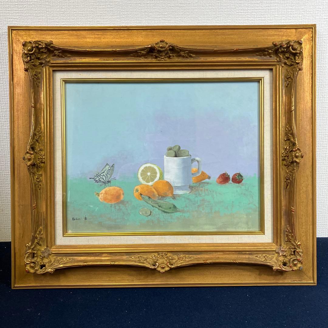 油彩　石井敏「枇杷　F6」