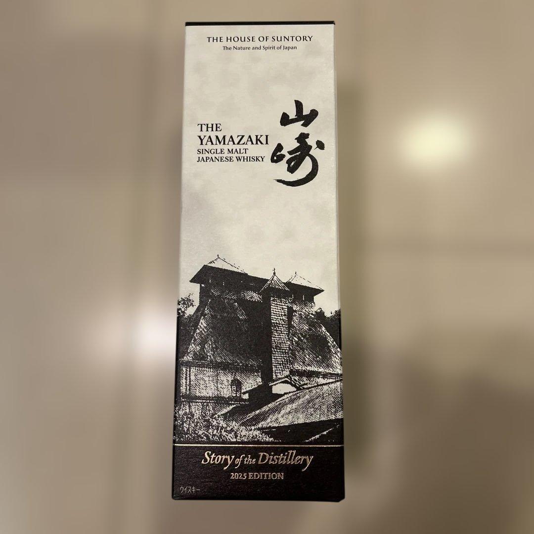 THE YAMAZAKI シングルモルトウイスキー 2025年版