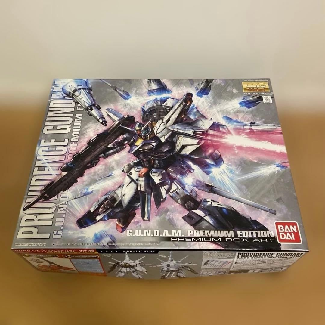 MG 1/100プロヴィデンスガンダム プレミアムエディション　新品