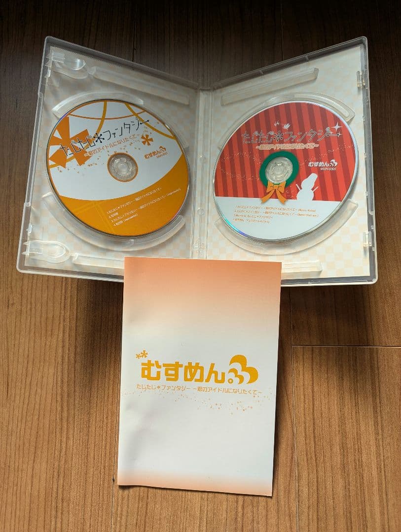 むすめん。アイドル三部作セット