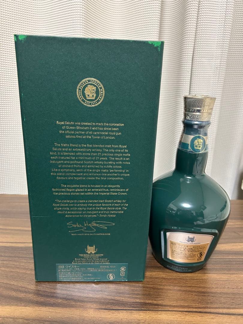  SALUTE 21年 ブレンデッドモルトスコッチウイスキー