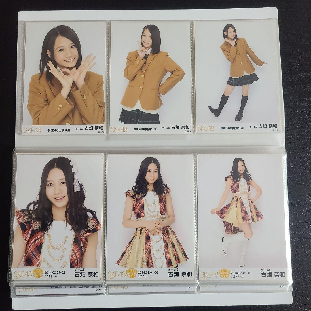 おもち様確認用　古畑奈和さんその1