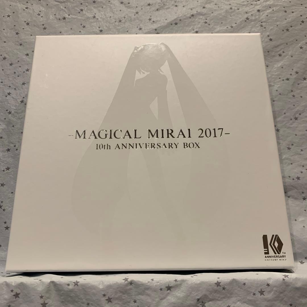マジカルミライ 2017 初音ミク10周年記念盤[完全生産限定]/Blu-ray