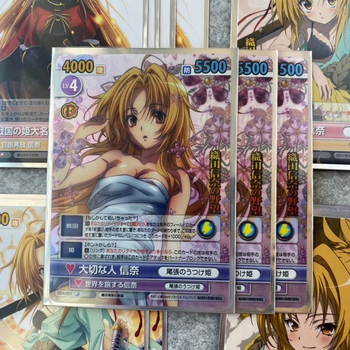 ヴィクトリースパーク/織田信奈の野望/信奈/デッキ