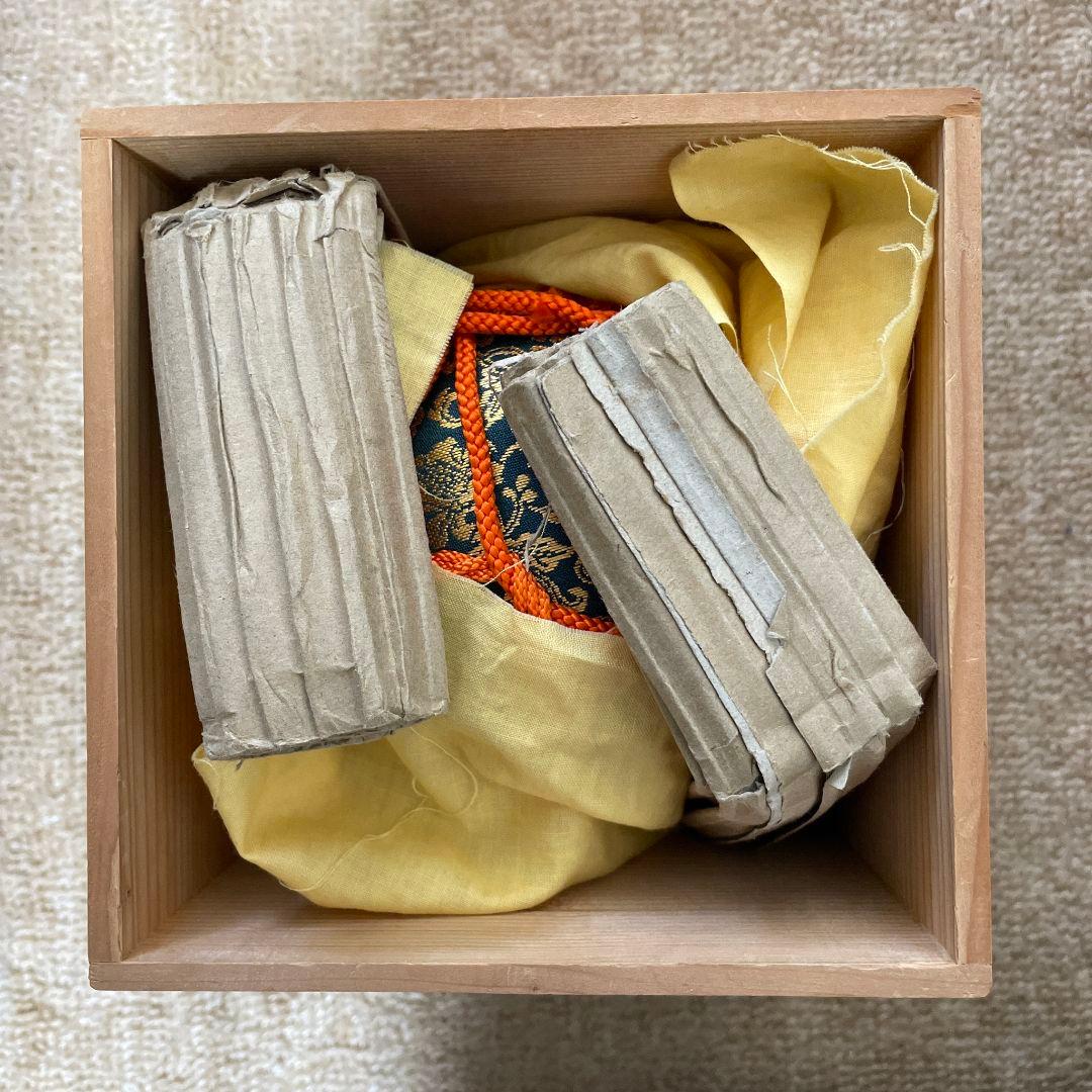 茶道具　口切り茶壺　丹波立杭焼