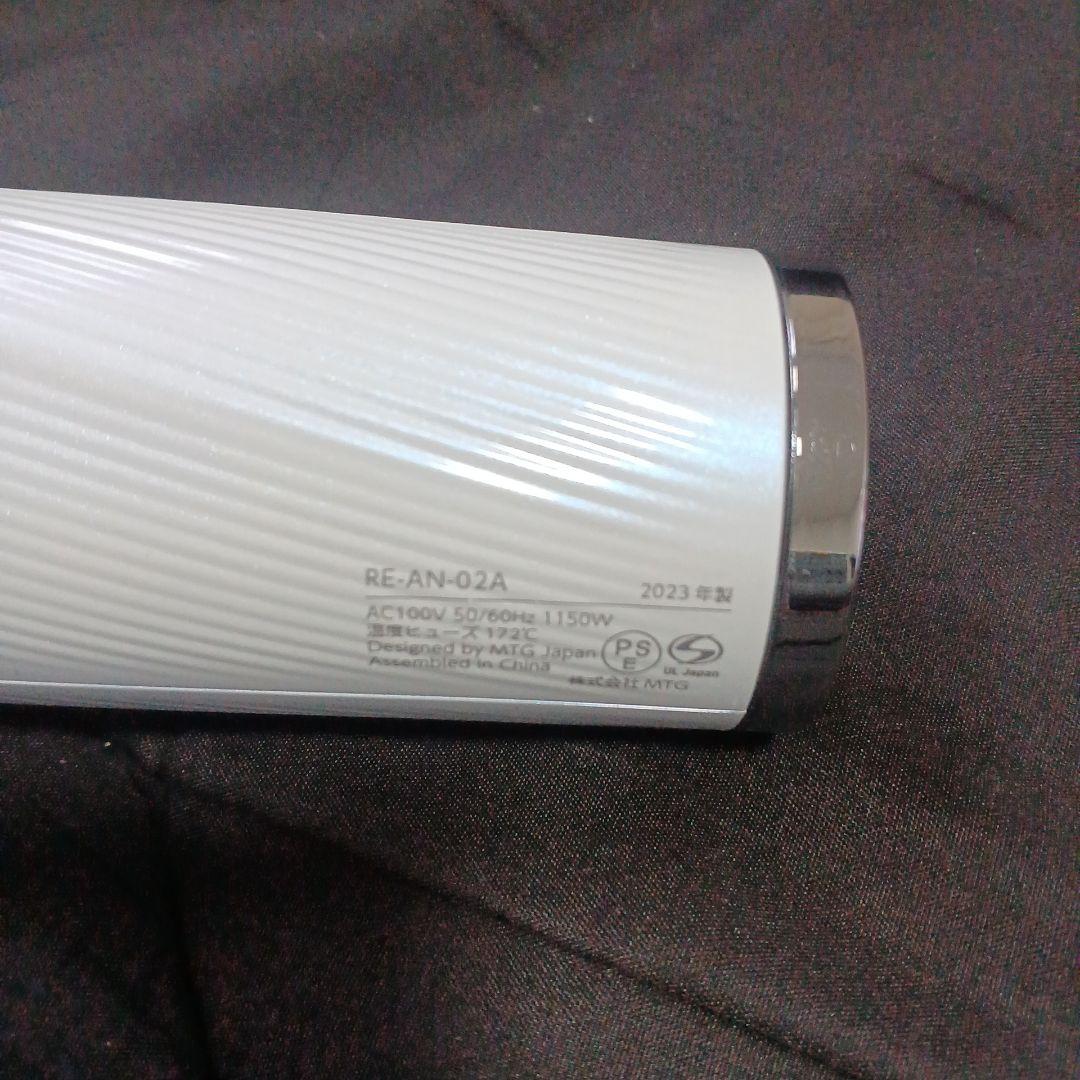 ☆2023年製☆リファヘアードライヤー