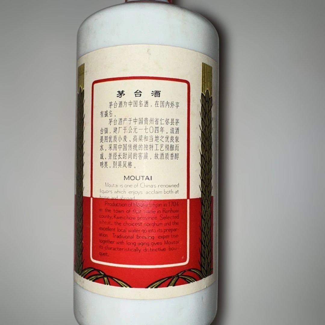 饅*頭様 茅台酒　マオタイ酒　540ml 天女　飛天ラベル　MOUTAI