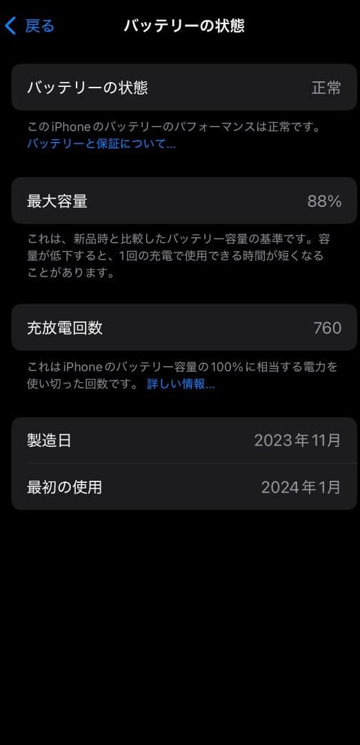 スマートフォン本体 Apple iPhone 15 Pro 128GB
