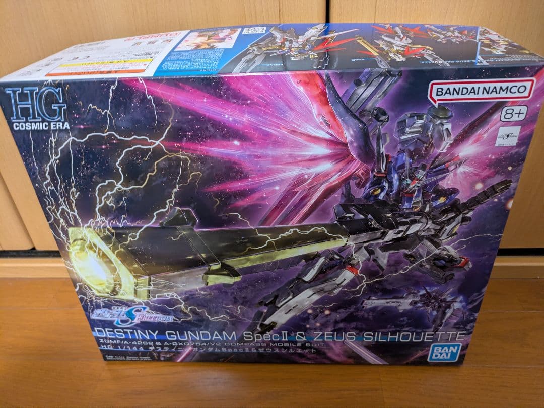 HG デスティニーガンダムSPECⅡ ゼウスシルエット