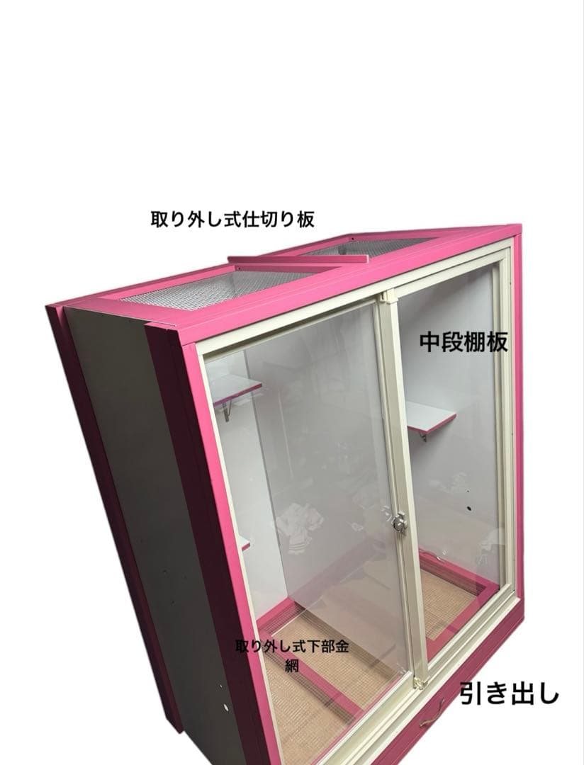 爬虫類用ケージ　アルミサッシ仕様