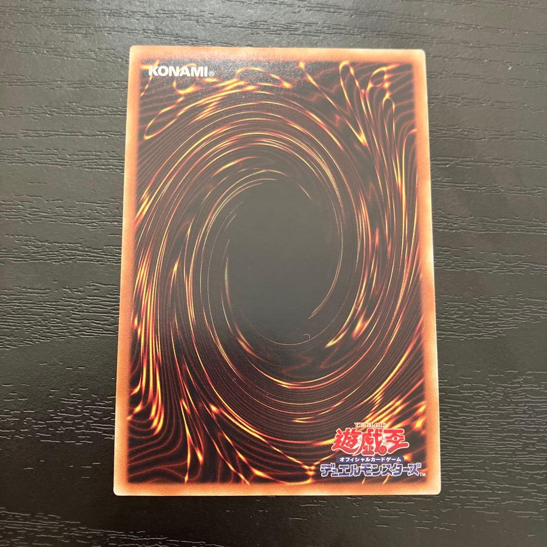 遊戯王　灼熱の火霊使いヒータ 20thシークレットレア1枚