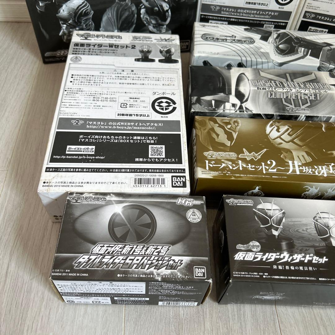 【希少品】仮面ライダーマスクコレクション　プレバン限定マスコレセット　未使用品
