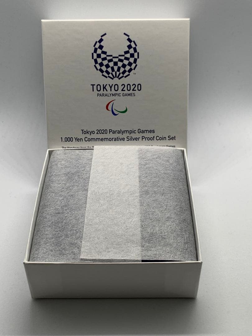 東京2020パラリンピック競技大会記念 千円銀貨幣プルーフ貨幣セット