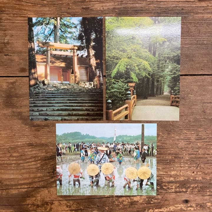 未使用「神宮」ポストカード 8枚セット
