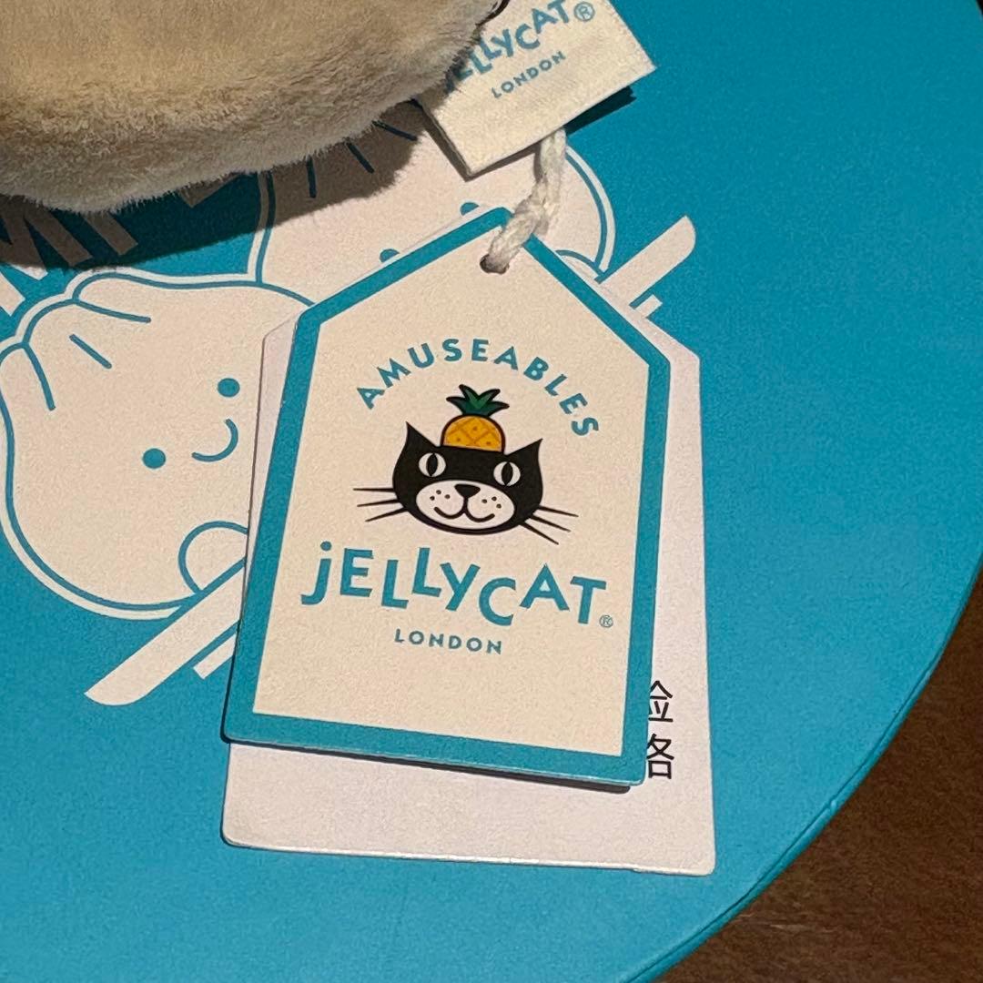 レア・中国限定 ジェリーキャット 小籠包 Yum & Sum