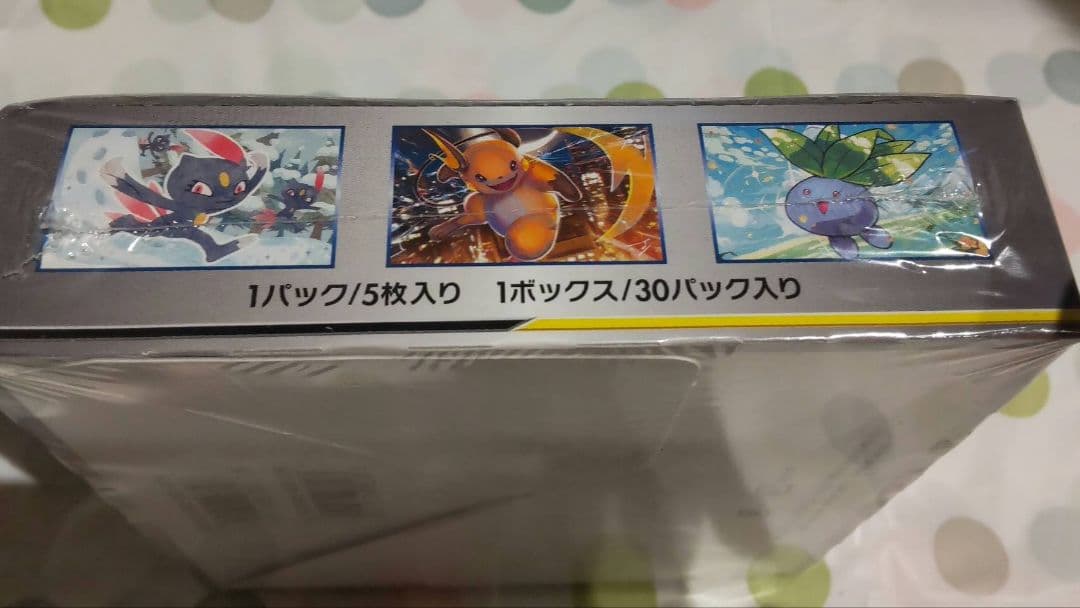 ポケモンカードゲーム ドリームリーグGX　　シュリンク付き