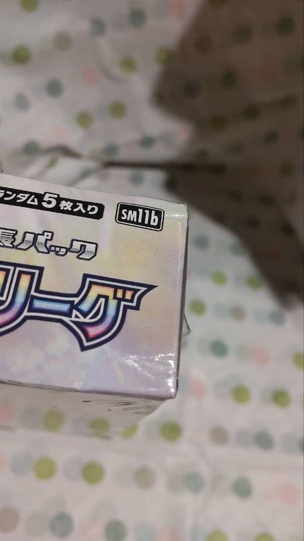 ポケモンカードゲーム ドリームリーグGX　　シュリンク付き