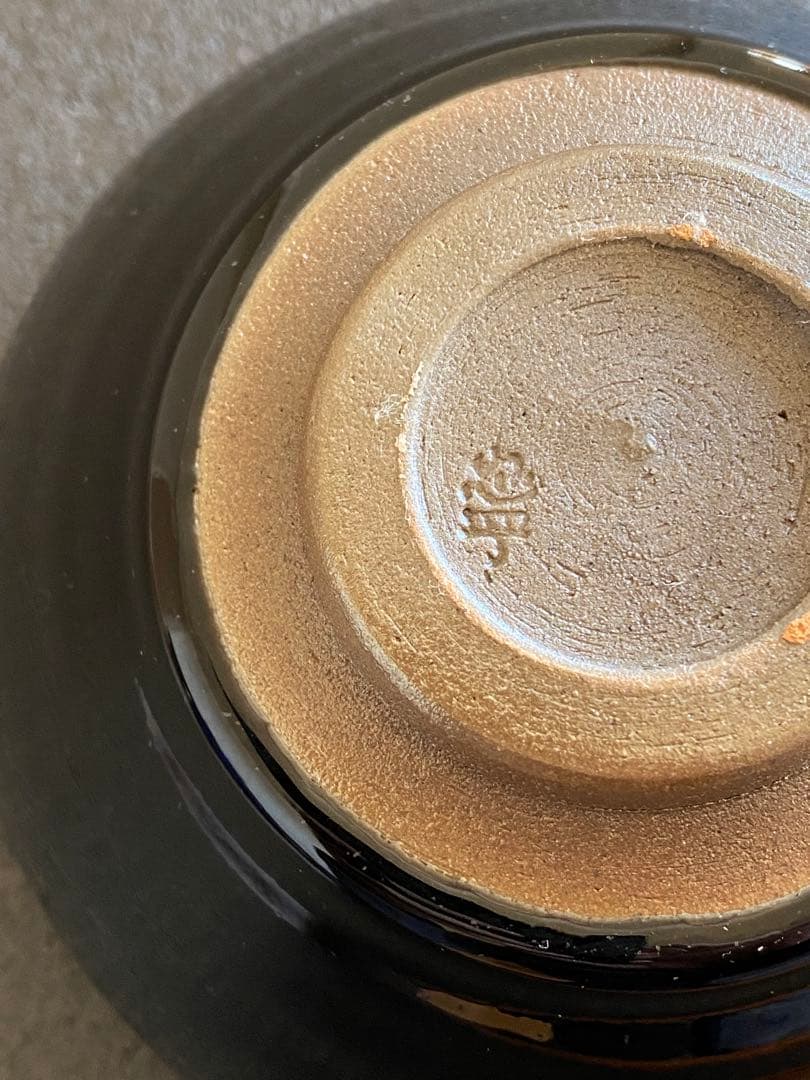 建盞　天目茶碗　禾目天目　桶谷寧　　#159