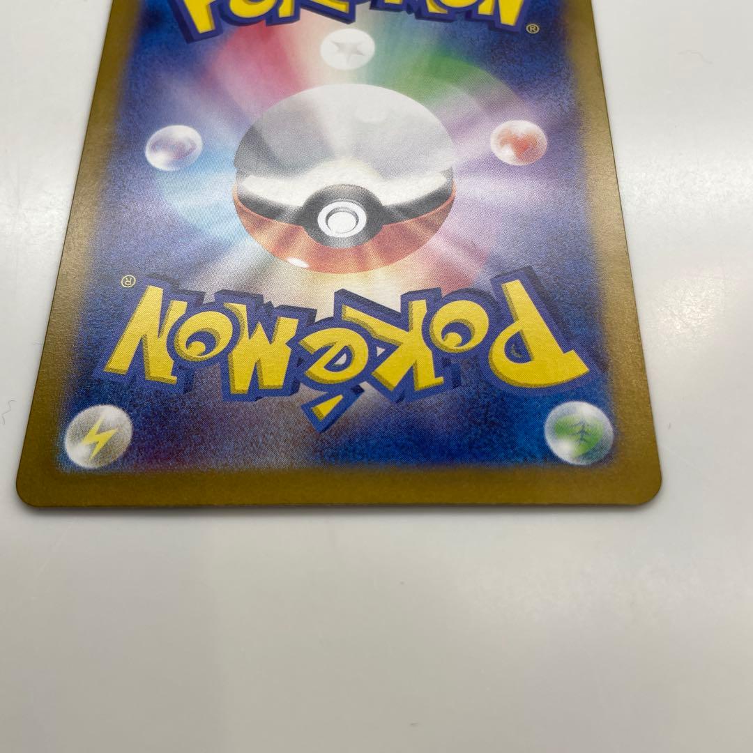 【美品】フシギバナex SAR SV2a ポケモンカード151