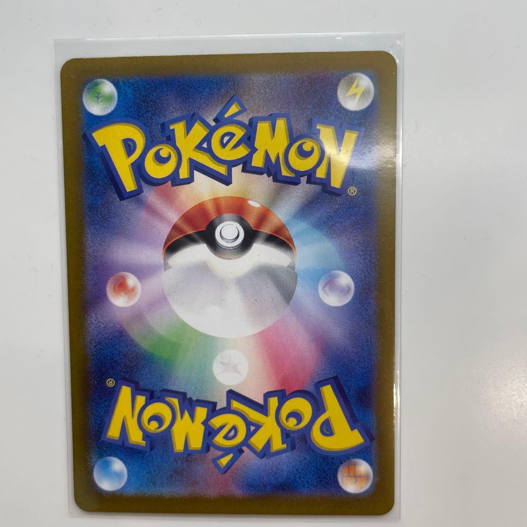 【美品】フシギバナex SAR SV2a ポケモンカード151