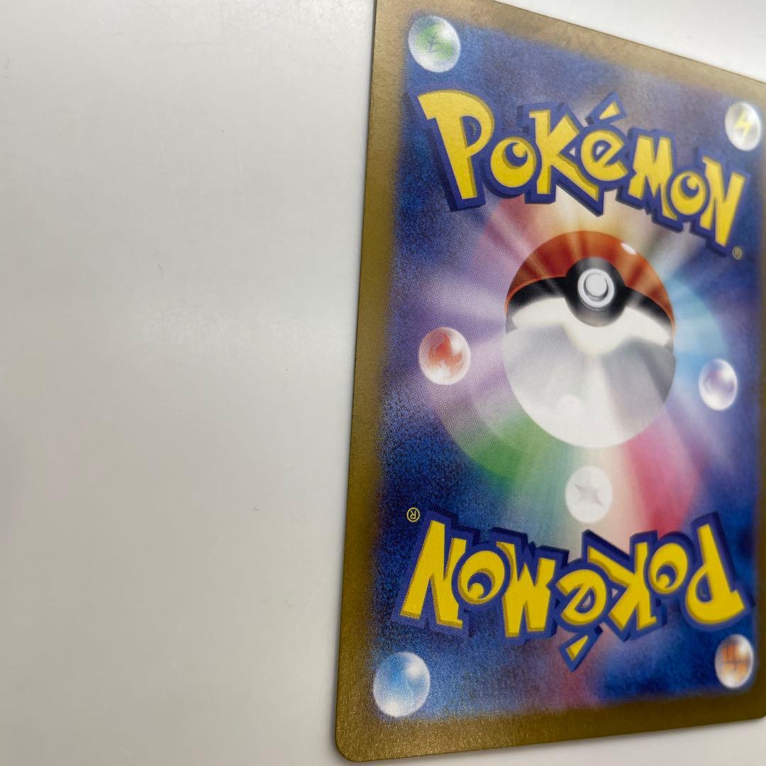 【美品】フシギバナex SAR SV2a ポケモンカード151