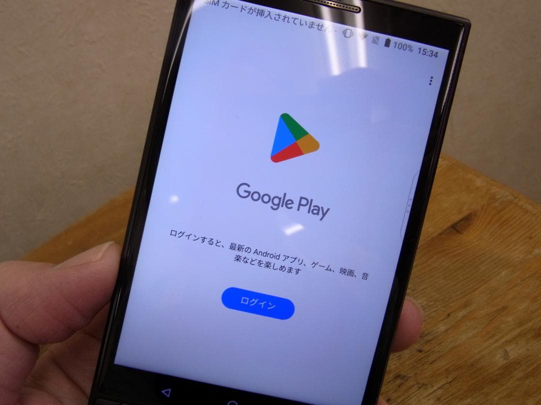 BlackBerry Key2　BBF-100-9 訳あり