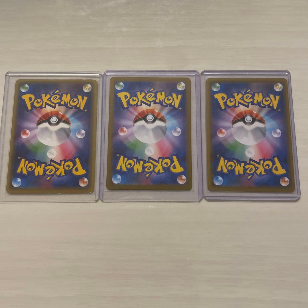 R*e様 【ポケカ引退品】ポケモンカード