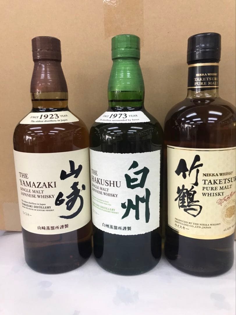 山崎・白州・竹鶴 ウイスキー セット