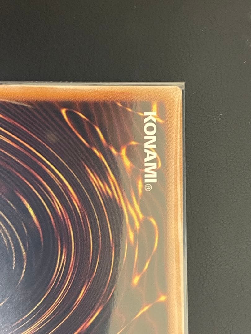 遊戯王 天羽々斬之巳剣 アメノハバキリノミツルギ PSE【即購入可】