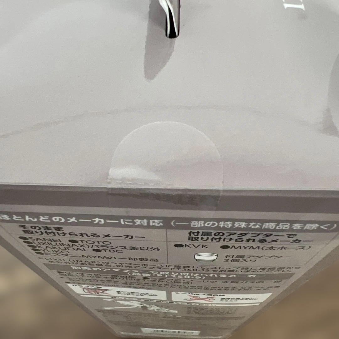 12283 SANEI(サンエイ) ウルトラファインバブルミストシャワー