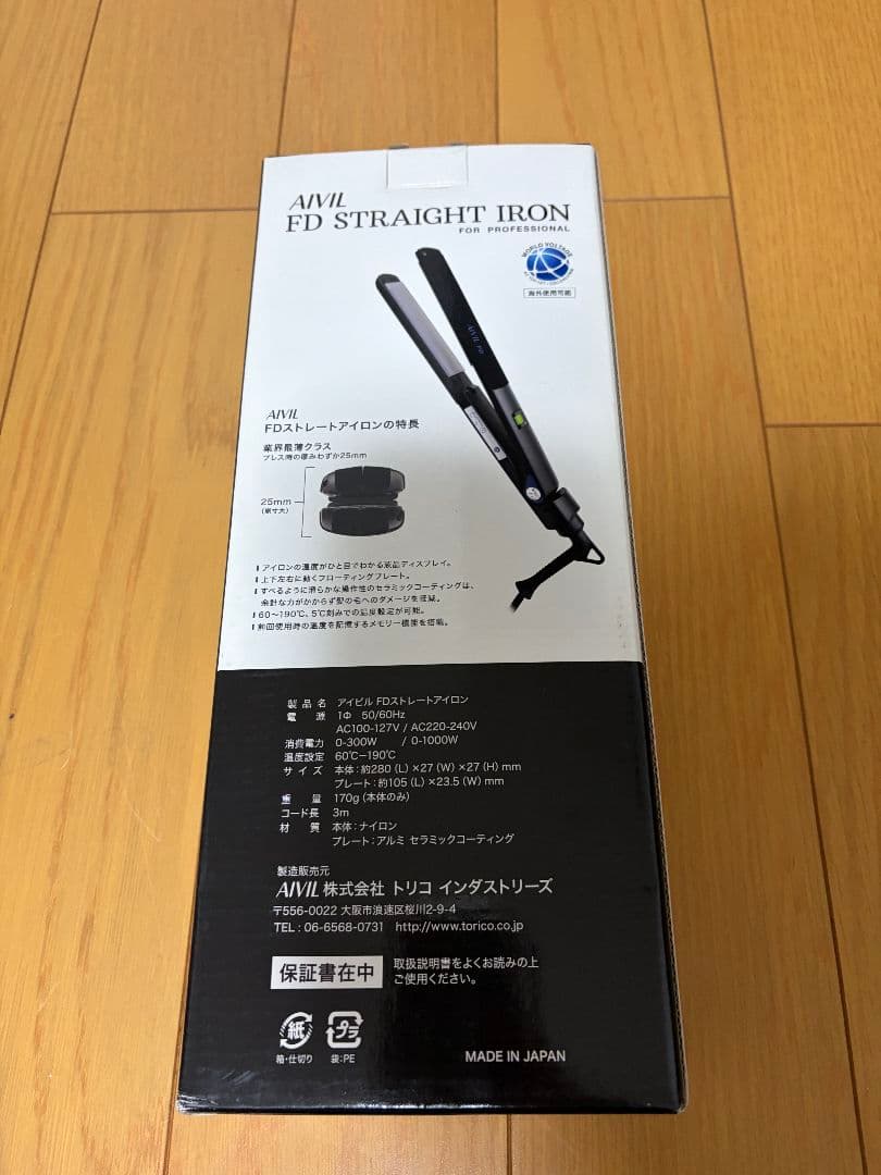 アイビル fdストレートアイロン