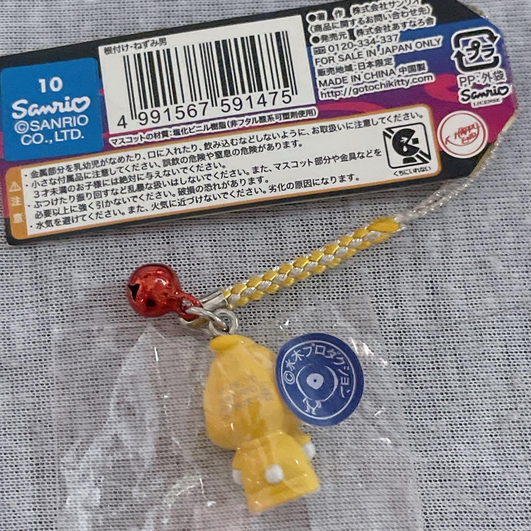 ご当地キティ レア♡山陰発 ゲゲゲの鬼太郎×はろうきてぃ根付6種フルコンプセット