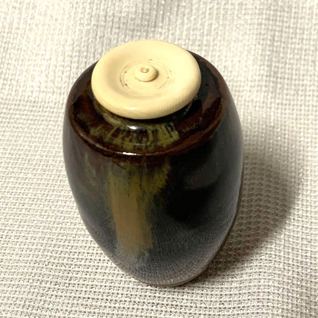 高取焼　鬼丸雪山　肩衝茶入 共箱