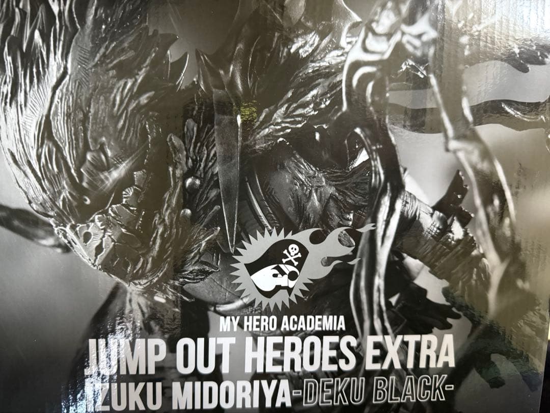 ヒロアカ　ジャンプGIGA 応募者全員サービス　緑谷出久　黒デク　フィギュア