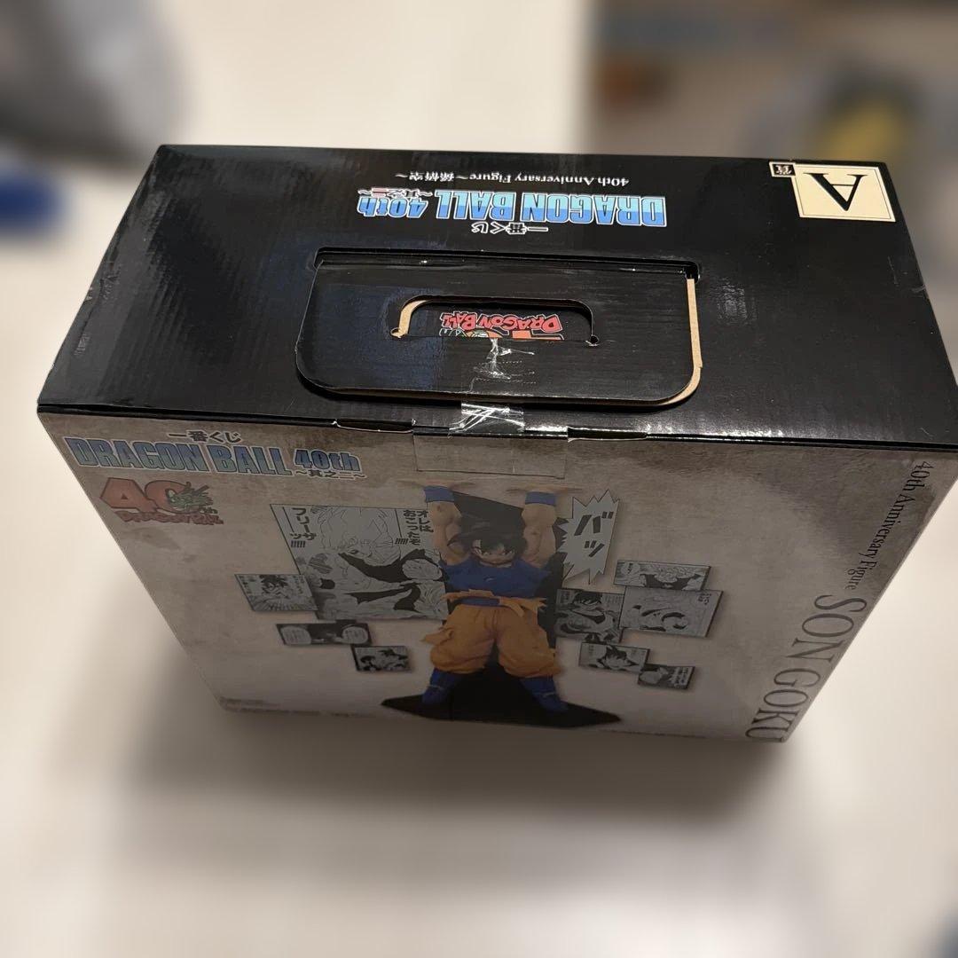 ドラゴンボール　一番くじ　其之ニ　纏め売り