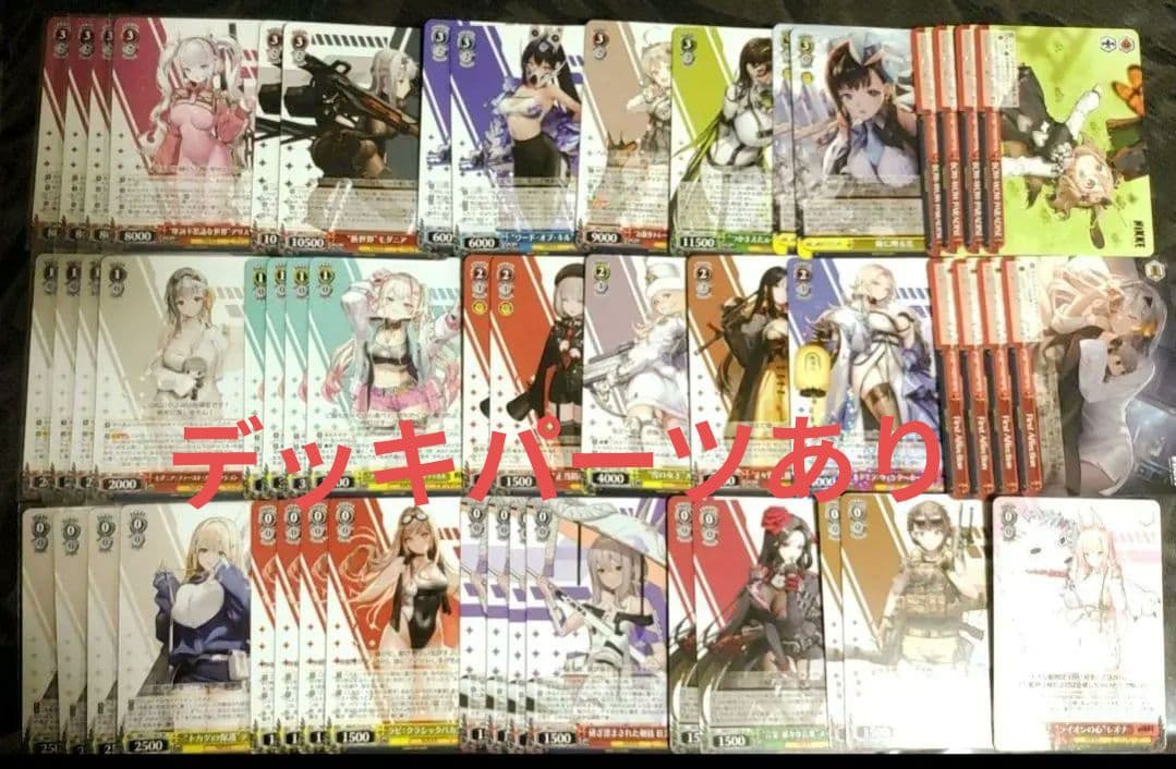 ヴァイス NIKKE ニケ 扉 電源 デッキ