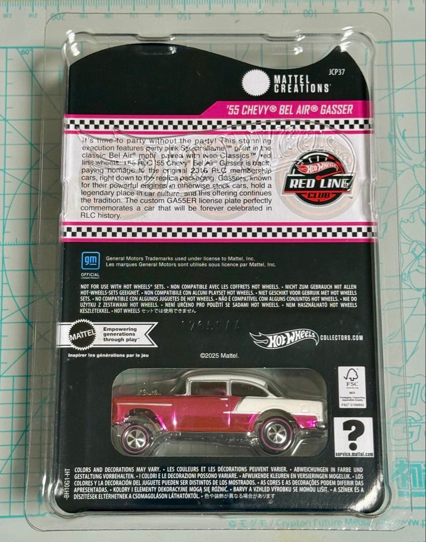 ホット ウィール RLC 55 シボレー ベルエア　ガッサー ギャッサー