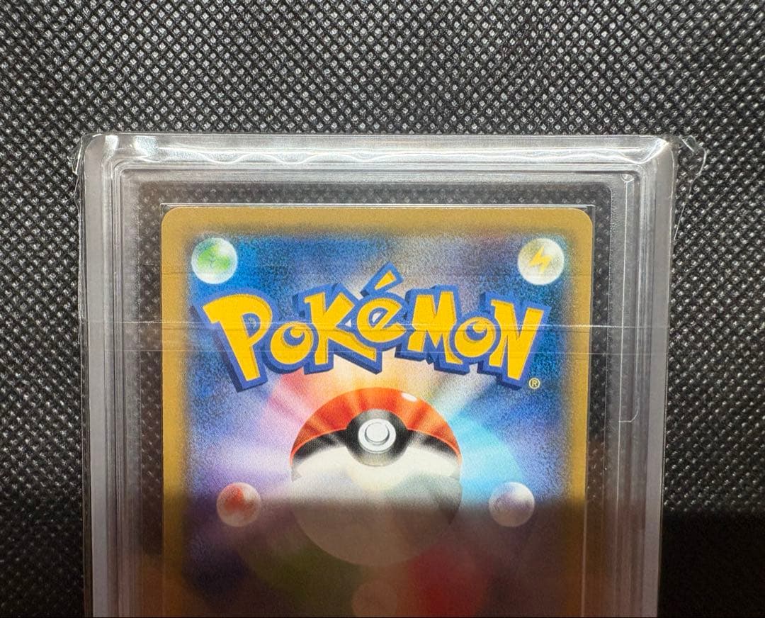 リーリエtr ARS10+