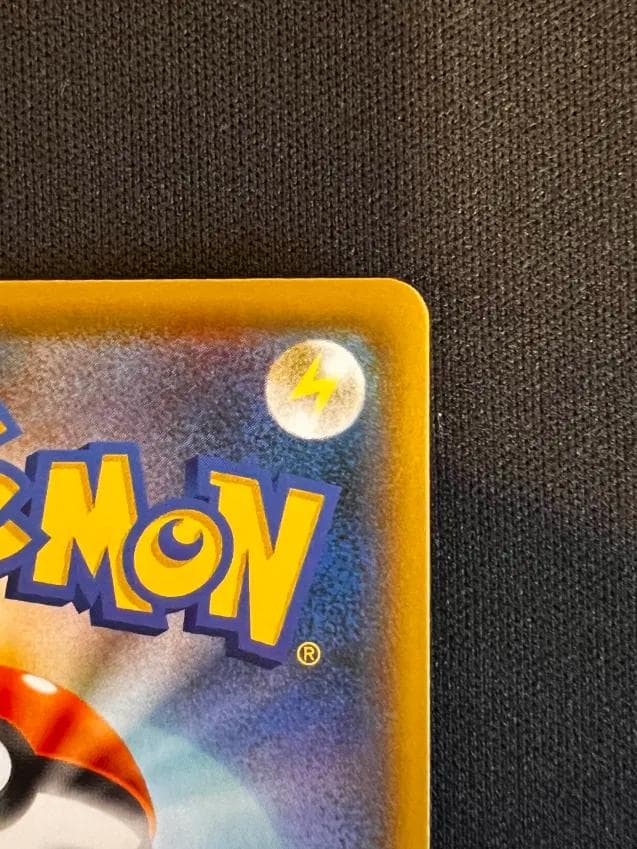 カ*）様 ピカチュウYU NAGABA×ポケモンカードゲーム PROMO S-P