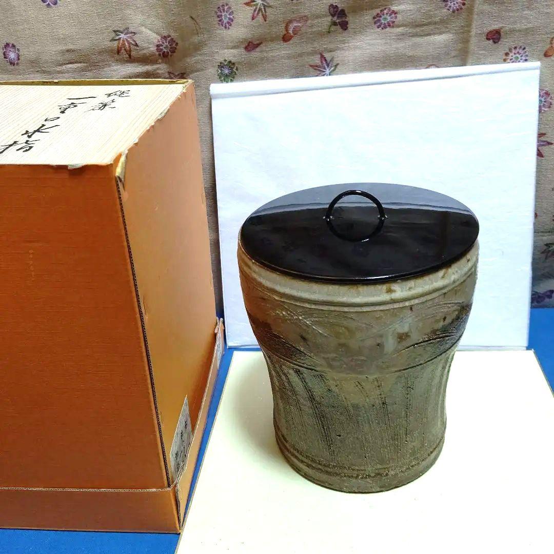 水指、縄簾、一重口、加藤春永作、ほり30番