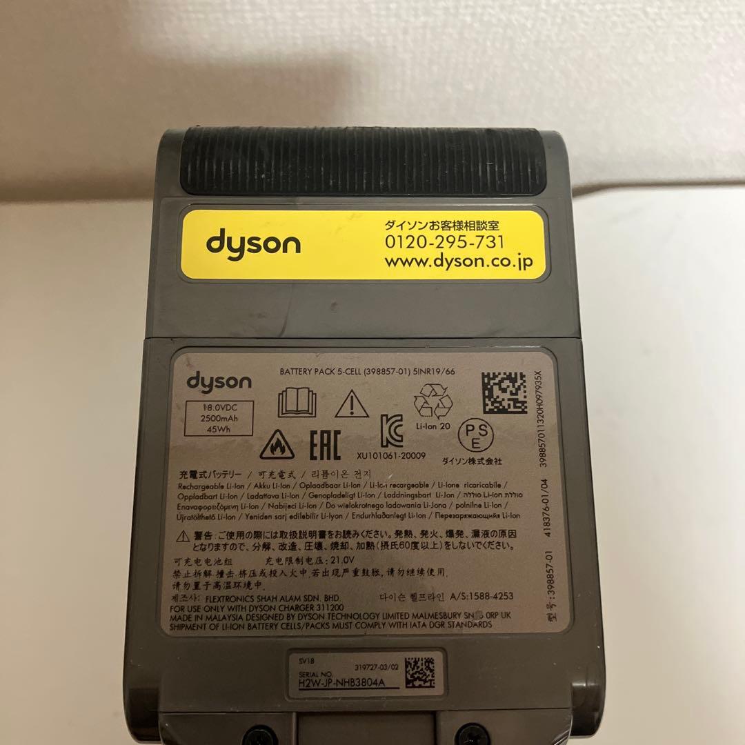 ダイソン　デジタルスリム SV18 本体のみ　純正品　コードレスクリーナー