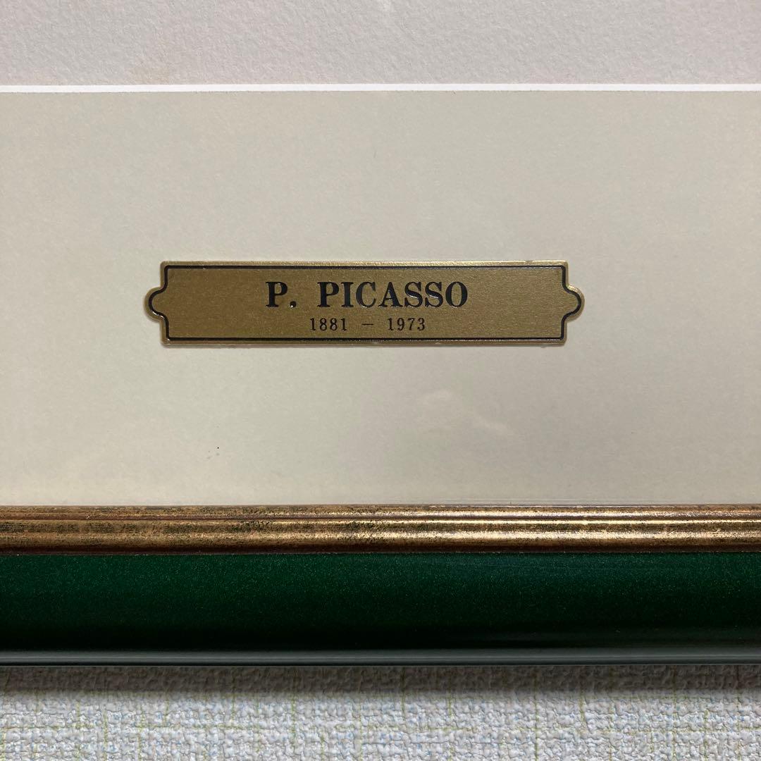 【真作】パブロ・ピカソ「ゲルニカ」大判リトグラフ 300部限定 あずま工芸 版画